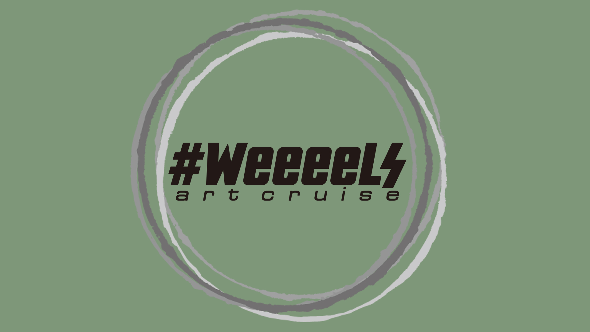 展示】代官山 蔦屋書店＠＃WEEEELS | イベント | 代官山T-SITE | 蔦屋